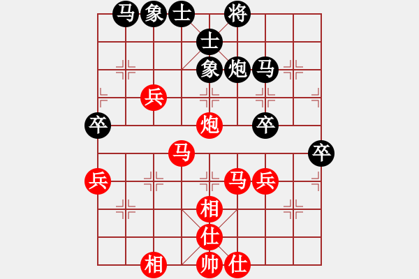 象棋棋譜圖片：山 雞[759122344] -VS- 金生水起[1352503221] 4 5 10 - 步數(shù)：50 