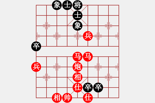 象棋棋譜圖片：山 雞[759122344] -VS- 金生水起[1352503221] 4 5 10 - 步數(shù)：90 