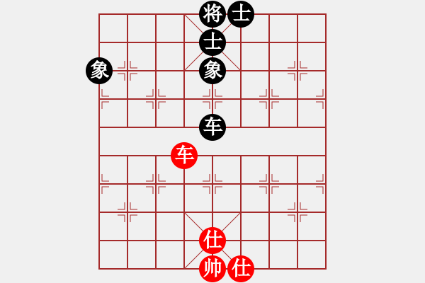 象棋棋譜圖片：十仔吳(9段)-和-xqmaster(月將) - 步數(shù)：110 