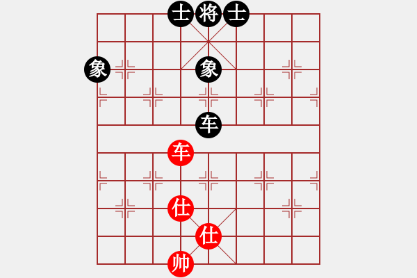 象棋棋譜圖片：十仔吳(9段)-和-xqmaster(月將) - 步數(shù)：120 