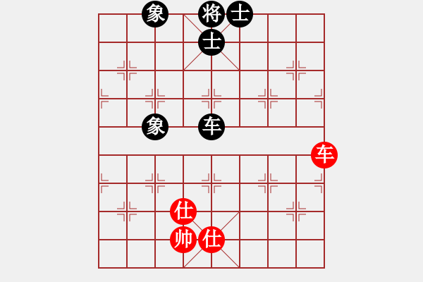 象棋棋譜圖片：十仔吳(9段)-和-xqmaster(月將) - 步數(shù)：130 