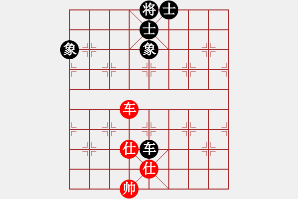 象棋棋譜圖片：十仔吳(9段)-和-xqmaster(月將) - 步數(shù)：139 