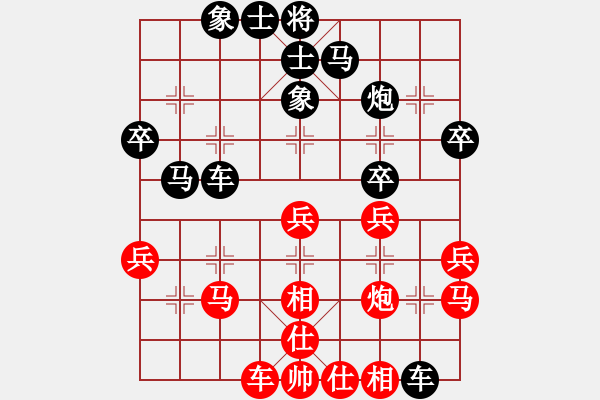 象棋棋譜圖片：十仔吳(9段)-和-xqmaster(月將) - 步數(shù)：30 