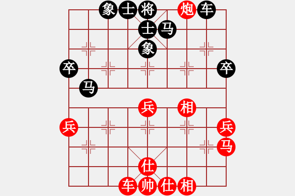 象棋棋譜圖片：十仔吳(9段)-和-xqmaster(月將) - 步數(shù)：40 