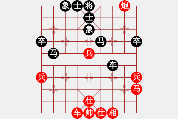 象棋棋譜圖片：十仔吳(9段)-和-xqmaster(月將) - 步數(shù)：50 