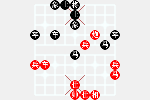 象棋棋譜圖片：十仔吳(9段)-和-xqmaster(月將) - 步數(shù)：60 