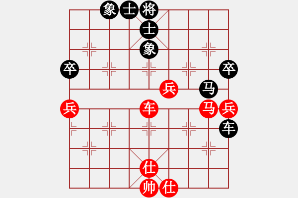 象棋棋譜圖片：十仔吳(9段)-和-xqmaster(月將) - 步數(shù)：70 