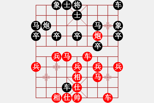 象棋棋譜圖片：時鳳蘭 先勝 陳慧瑩 - 步數(shù)：30 