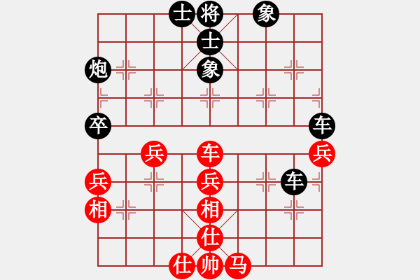 象棋棋譜圖片：時鳳蘭 先勝 陳慧瑩 - 步數(shù)：60 