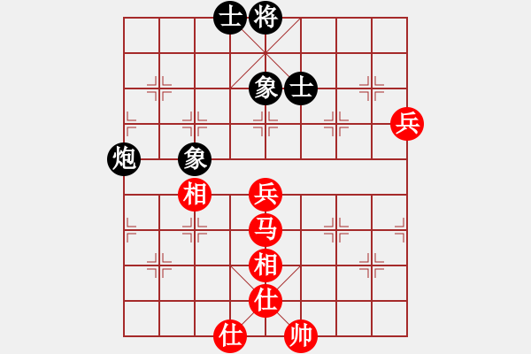 象棋棋譜圖片：時鳳蘭 先勝 陳慧瑩 - 步數(shù)：80 