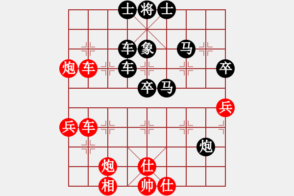 象棋棋譜圖片：肥仔張(9段)-負(fù)-重慶黔江四(4段) - 步數(shù)：70 