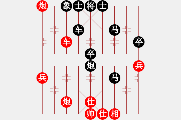 象棋棋譜圖片：肥仔張(9段)-負(fù)-重慶黔江四(4段) - 步數(shù)：80 