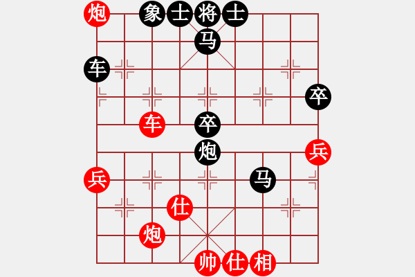 象棋棋譜圖片：肥仔張(9段)-負(fù)-重慶黔江四(4段) - 步數(shù)：84 