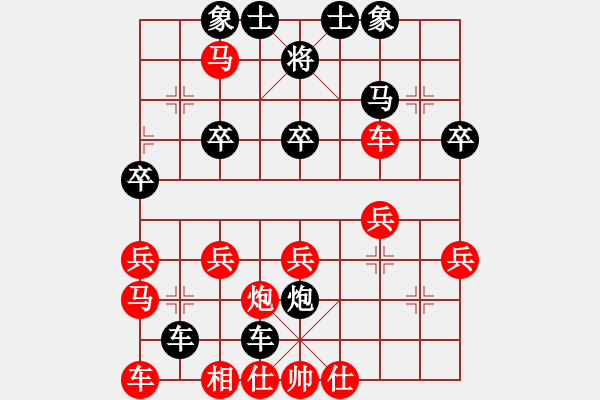 象棋棋譜圖片：快快樂樂[1657079033] -VS- 橫才俊儒 - 步數(shù)：30 