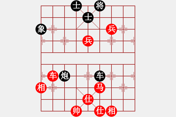 象棋棋譜圖片：許文章先勝張勇04 - 步數(shù)：130 