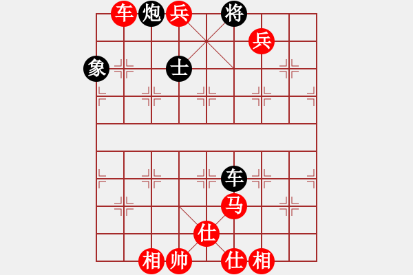 象棋棋譜圖片：許文章先勝張勇04 - 步數(shù)：147 