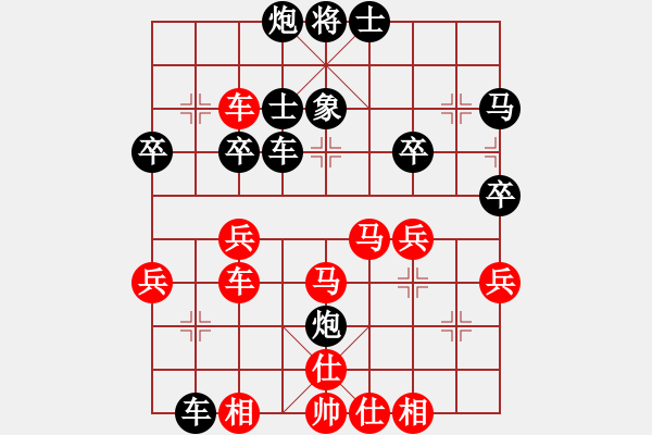 象棋棋譜圖片：許文章先勝張勇04 - 步數(shù)：60 