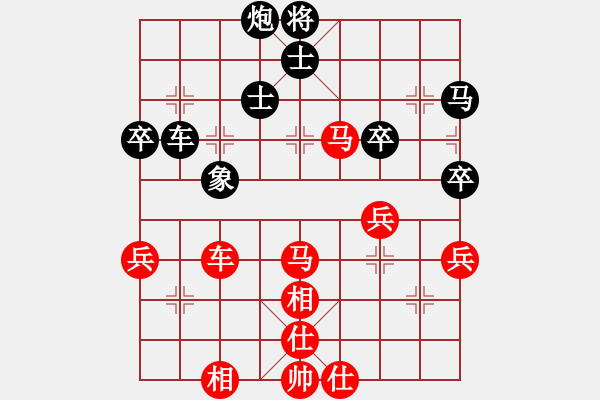 象棋棋譜圖片：許文章先勝張勇04 - 步數(shù)：70 