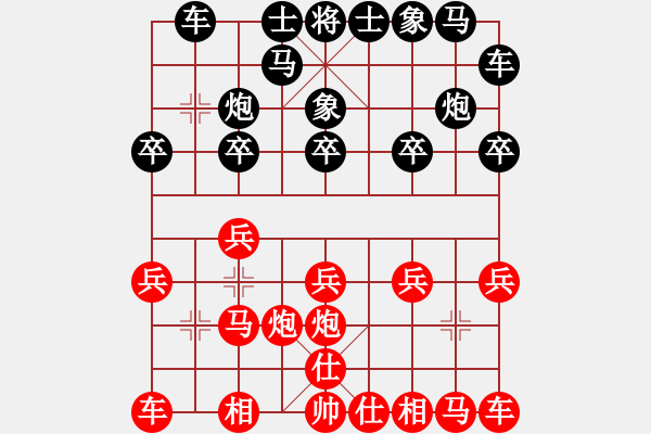 象棋棋譜圖片：吳平 先勝 張俊 - 步數(shù)：10 