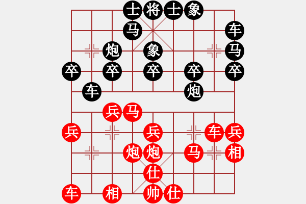 象棋棋譜圖片：吳平 先勝 張俊 - 步數(shù)：20 