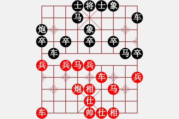 象棋棋譜圖片：吳平 先勝 張俊 - 步數(shù)：30 