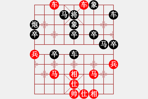 象棋棋譜圖片：吳平 先勝 張俊 - 步數(shù)：45 