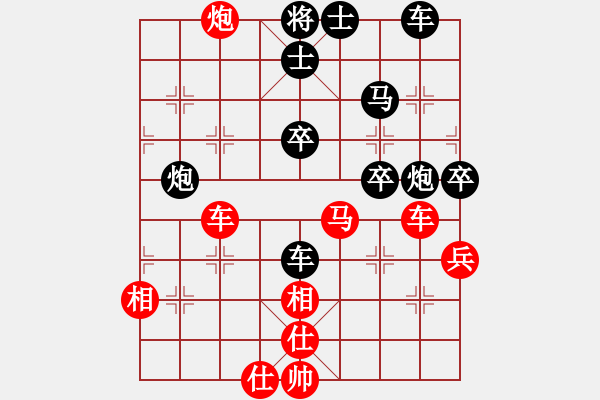 象棋棋譜圖片：安順大俠(月將)-和-葉秋(8段) - 步數(shù)：50 