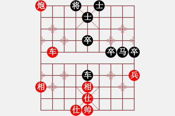 象棋棋譜圖片：安順大俠(月將)-和-葉秋(8段) - 步數(shù)：60 