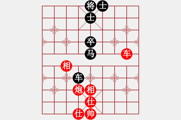 象棋棋譜圖片：安順大俠(月將)-和-葉秋(8段) - 步數(shù)：80 