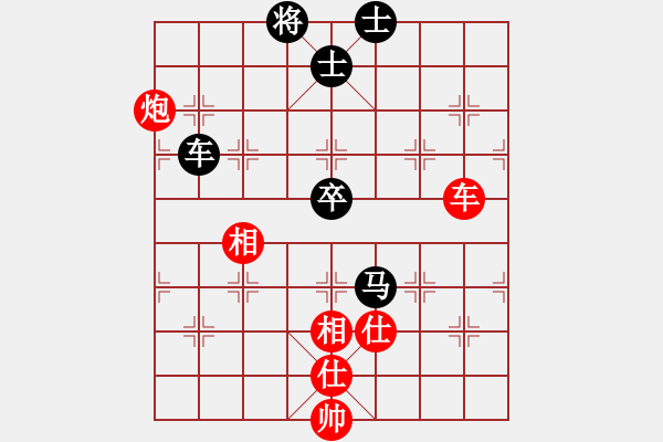 象棋棋譜圖片：安順大俠(月將)-和-葉秋(8段) - 步數(shù)：90 