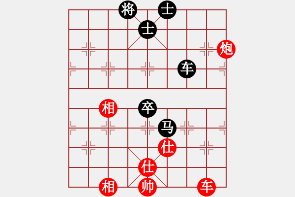 象棋棋譜圖片：安順大俠(月將)-和-葉秋(8段) - 步數(shù)：97 