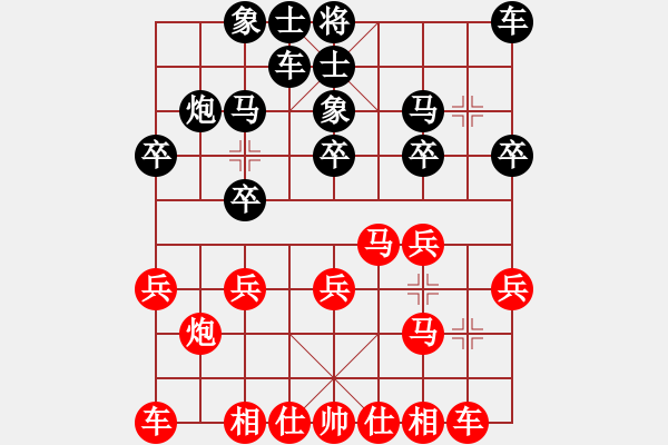 象棋棋譜圖片：湖北省 曹巖磊 和 山東省 李翰林 - 步數(shù)：20 