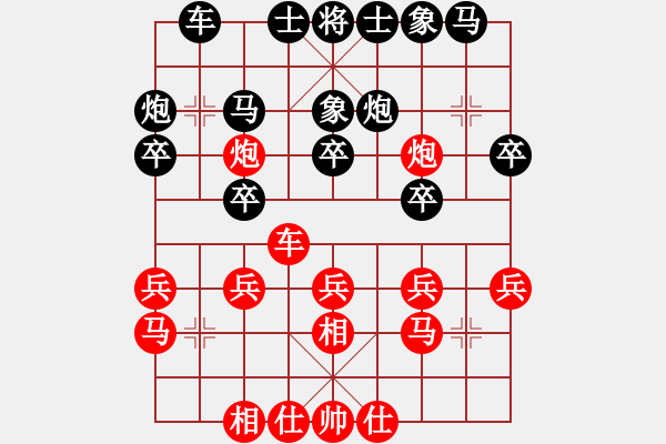 象棋棋谱图片：庄宏明 先和 赖理兄 - 步数：23 