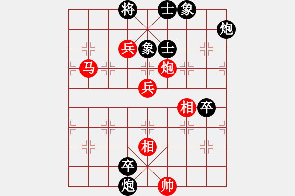 象棋棋譜圖片：名劍無雙(4段)-負(fù)-zhaijinku(3段) - 步數(shù)：100 