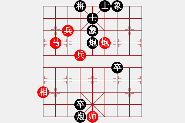 象棋棋譜圖片：名劍無雙(4段)-負(fù)-zhaijinku(3段) - 步數(shù)：110 