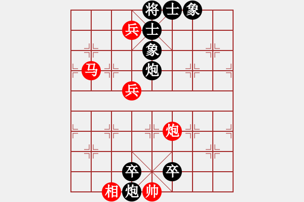 象棋棋譜圖片：名劍無雙(4段)-負(fù)-zhaijinku(3段) - 步數(shù)：120 