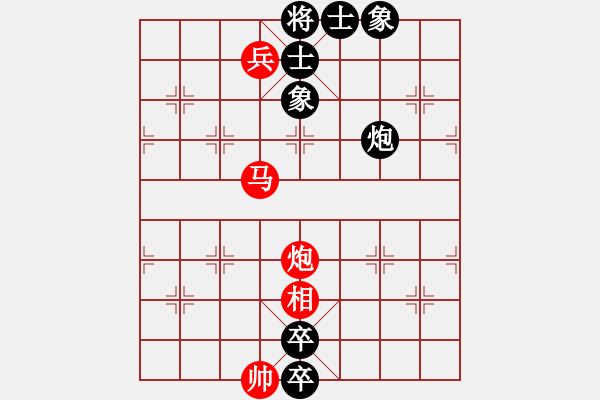 象棋棋譜圖片：名劍無雙(4段)-負(fù)-zhaijinku(3段) - 步數(shù)：130 