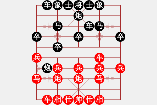 象棋棋譜圖片：名劍無雙(4段)-負(fù)-zhaijinku(3段) - 步數(shù)：20 