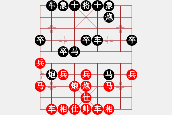 象棋棋譜圖片：名劍無雙(4段)-負(fù)-zhaijinku(3段) - 步數(shù)：30 