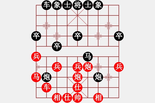 象棋棋譜圖片：名劍無雙(4段)-負(fù)-zhaijinku(3段) - 步數(shù)：40 