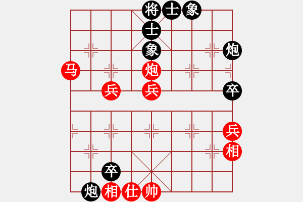 象棋棋譜圖片：名劍無雙(4段)-負(fù)-zhaijinku(3段) - 步數(shù)：70 