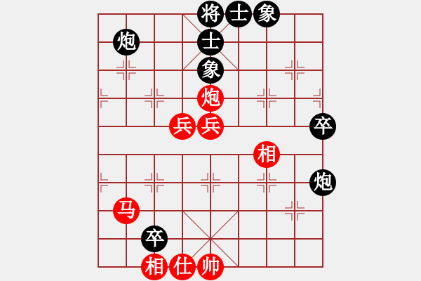 象棋棋譜圖片：名劍無雙(4段)-負(fù)-zhaijinku(3段) - 步數(shù)：80 