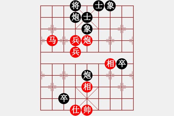 象棋棋譜圖片：名劍無雙(4段)-負(fù)-zhaijinku(3段) - 步數(shù)：90 