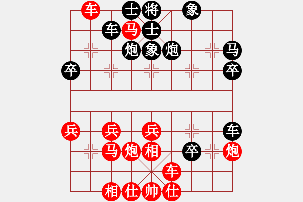 象棋棋譜圖片：chnga(9段)-勝-兩年之後(月將) - 步數：40 