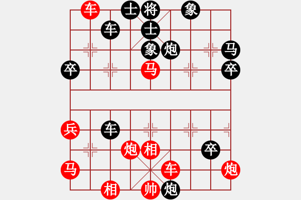 象棋棋譜圖片：chnga(9段)-勝-兩年之後(月將) - 步數：50 