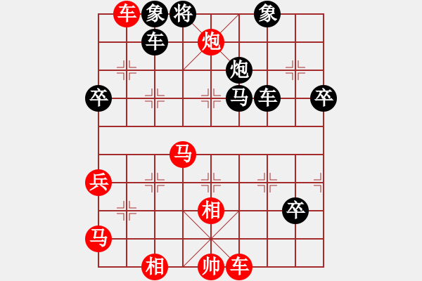 象棋棋譜圖片：chnga(9段)-勝-兩年之後(月將) - 步數：70 