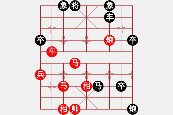 象棋棋譜圖片：chnga(9段)-勝-兩年之後(月將) - 步數：80 