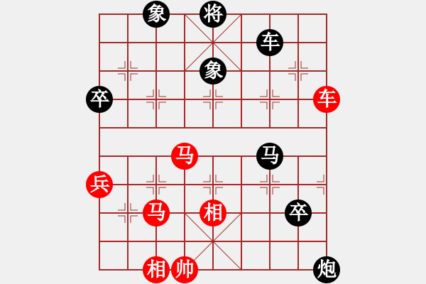 象棋棋譜圖片：chnga(9段)-勝-兩年之後(月將) - 步數：90 