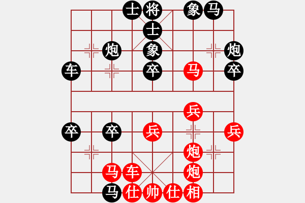 象棋棋譜圖片：Q★芳棋[893812128] 先負(fù) Q★棋癡[1546012696] - 步數(shù)：40 