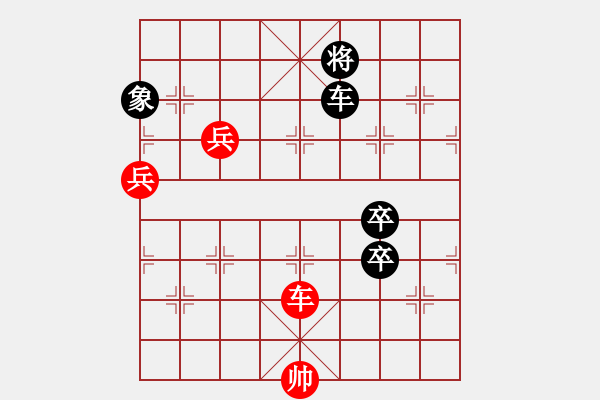 象棋棋譜圖片：新七星云濤變例討論21 - 步數(shù)：20 